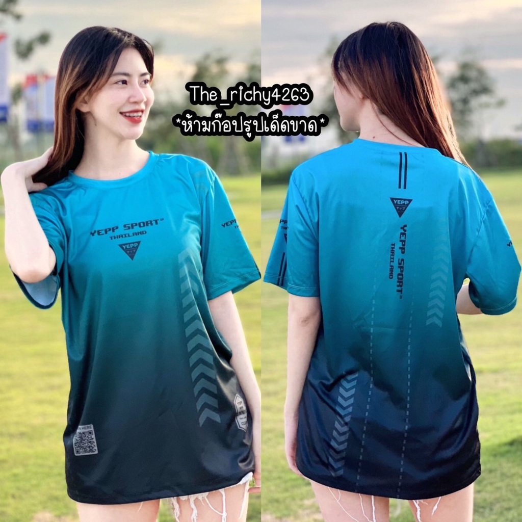 คอกลมUnisex Jersey Journeyเสื้อผู้ชายและผู้หญิง (JBWพิมพ์) Microกีฬาผ้ารอบคอยี่ห้อเสื้อกีฬา