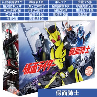 ถุงกระดาษใส่ของขวัญ ลายการ์ตูนอนิเมะ Kamen Rider ไม่มีราคา