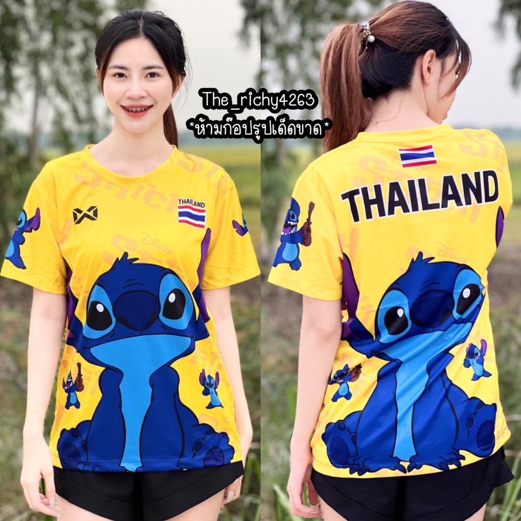 เสื้อกีฬาแขนสั้น ลายทีมชาติไทย Stitch Viral Limited Series Hua-s2438