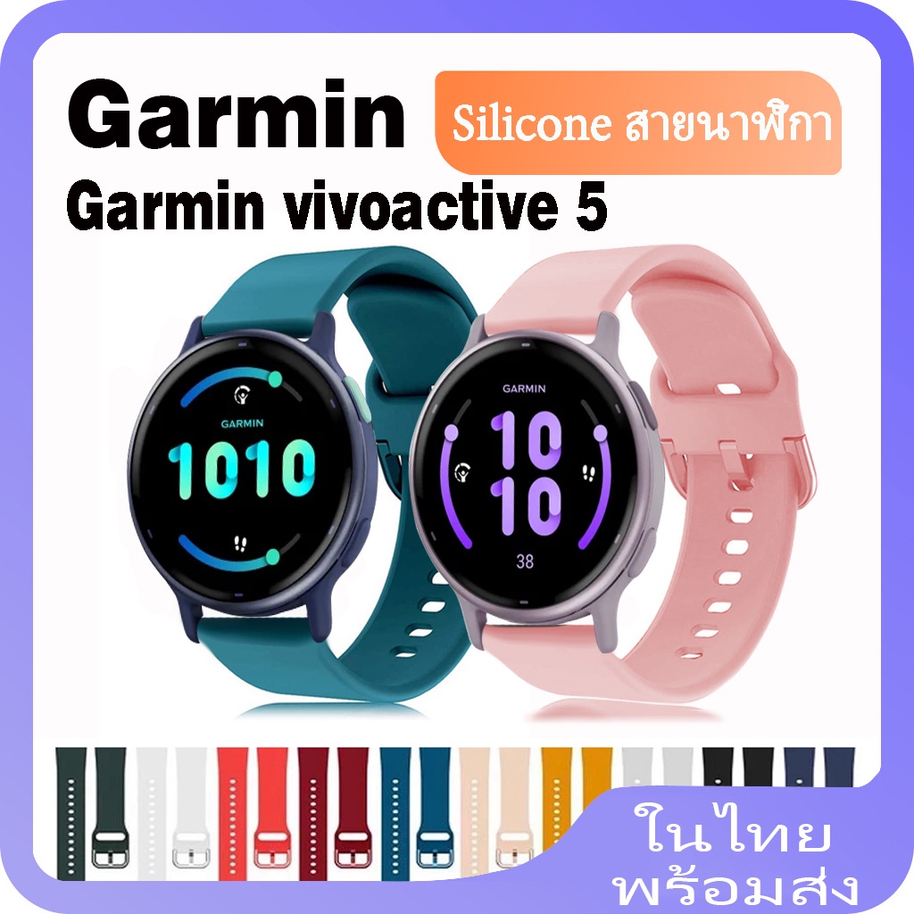 สายนาฬิกาข้อมือซิลิโคน สําหรับ Garmin vivoactive 5 Smart Watch สาย