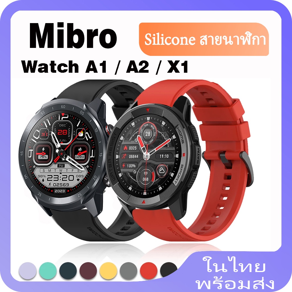 สายนาฬิกาข้อมือซิลิโคน แบบเปลี่ยน สําหรับ Mibro Watch A2 A1 Mibro Watch X1