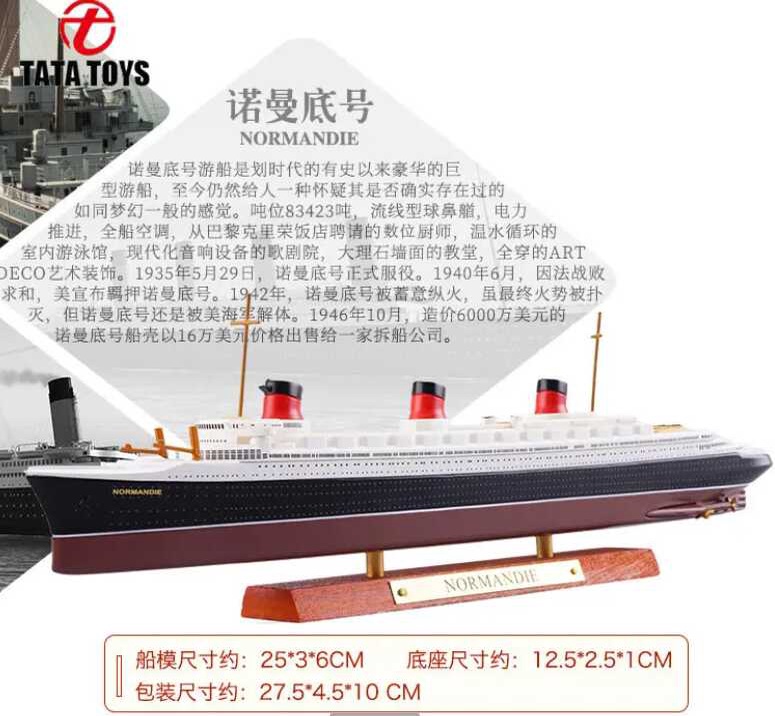 1:1250 RMS TITANIC LUSITANIA MAURETANIA NORMANDIE รูปที่ 4