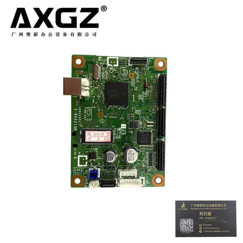 0727001 ฟอร์แมตเมนบอร์ดเข้ากันได้กับพี่ชาย HL2130 2130 HL-2130 ลอจิกบอร์ด