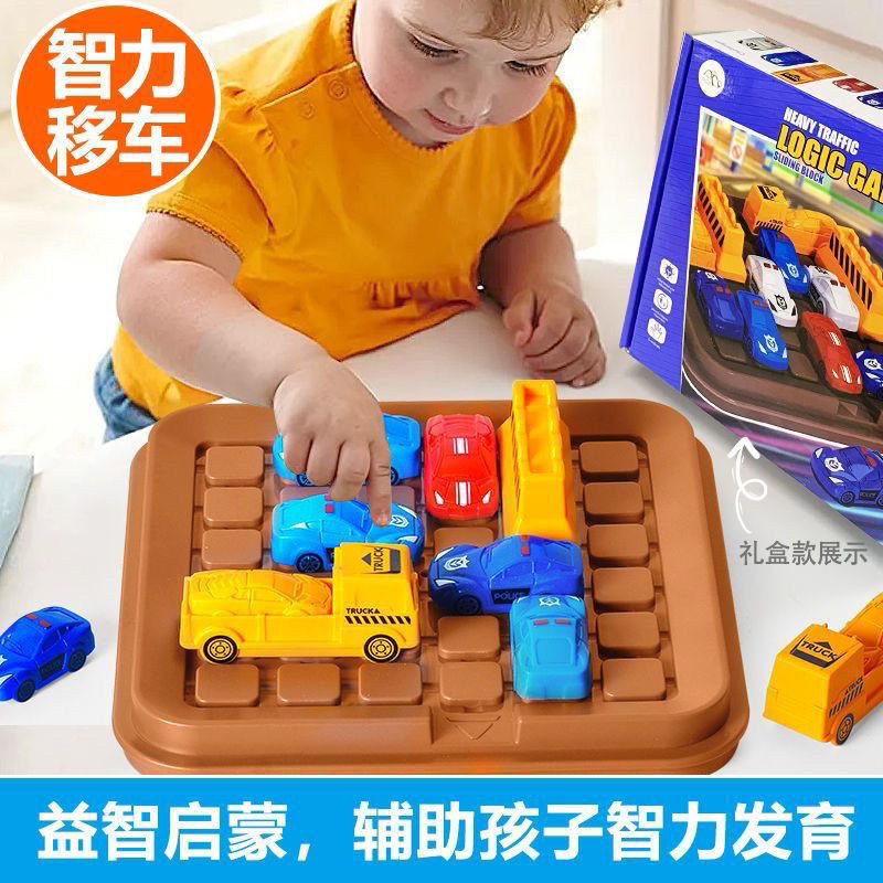 hot🔥การประกันคุณภาพ🔥 import Puzzle Children's Mobile Garage Toy Portable Huarong Road Maze Tablet
