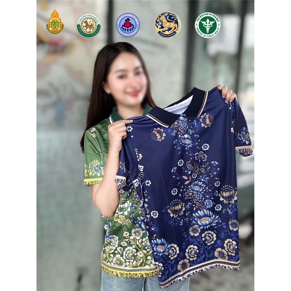 เสื้อพิมพ์ลายผ้าปาเต๊ะ (เลือกตราหน่วยงานได้ สาธา สพฐ อปท และอื่นๆ)