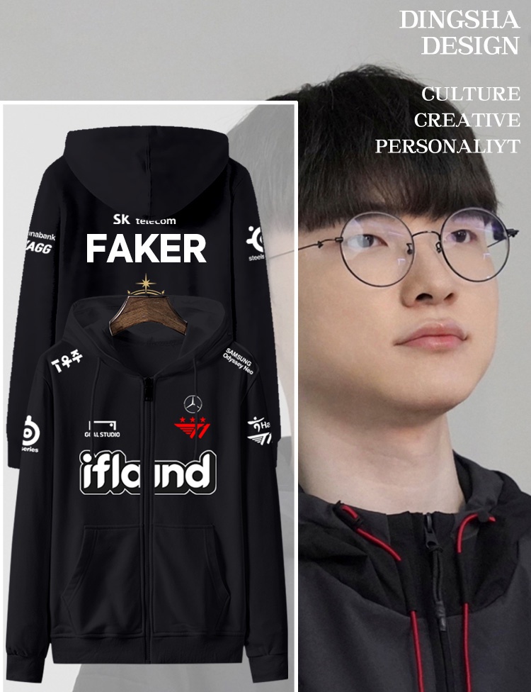 T1 ทีม FAKER เดียวกัน S13 Finals เกมชุด 2023 ใหม่เสื้อสเวตเตอร์ถักเสื้อกันหนาวผู้ชายและผู้หญิง Hoode