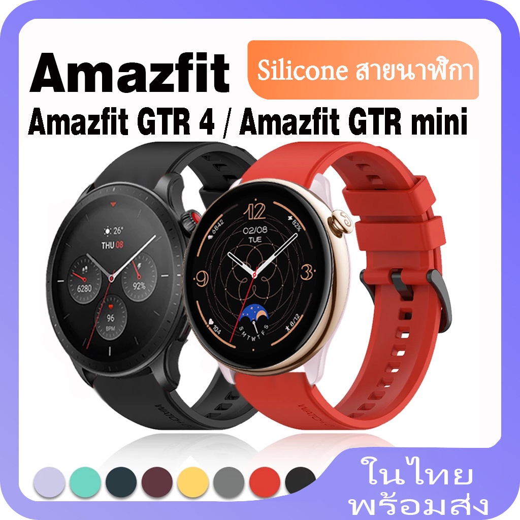 สายนาฬิกาข้อมือซิลิโคน แบบเปลี่ยน สําหรับ Amazfit GTR 4 Amazfit GTR mini
