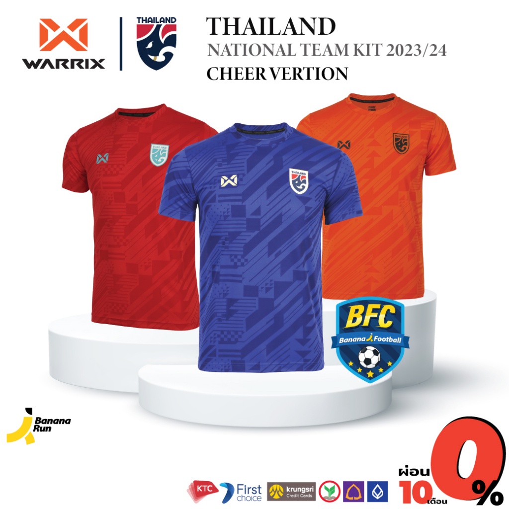 Warrix Thailand​ JERSEY​ 2023/24​ เสื้อฟุตบอล ทีมชาติไทย