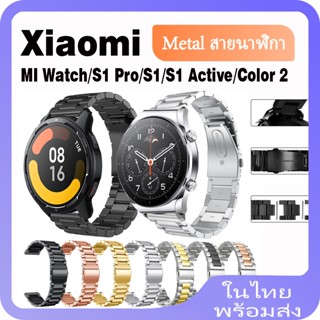 สายนาฬิกาข้อมือ สเตนเลส สําหรับ Xiaomi Watch S3 S1 S1 Active…