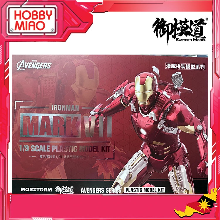 Eastern Model E-Model 1/9 Morstorm Ironman MK7 Mark 7 Iron Man MK-7 Mark-7 Avengers 800483