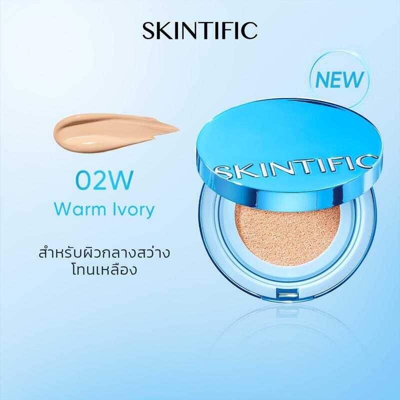 SKINTIFIC คูชชั่นแมตต์ สีฟ้า 02W IVORY ปกปิดเรียบเนียน ควบคุมความมัน เนื้อบางเบาสบายผิว 11 มล.