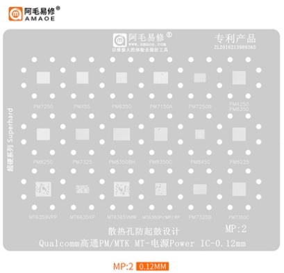 BSS AMAOE MP:2 MP2 BGA reballing สําหรับ Qualcomm MTK Power IC PM7250B / 7150 / 6350/PM8350/8450/732