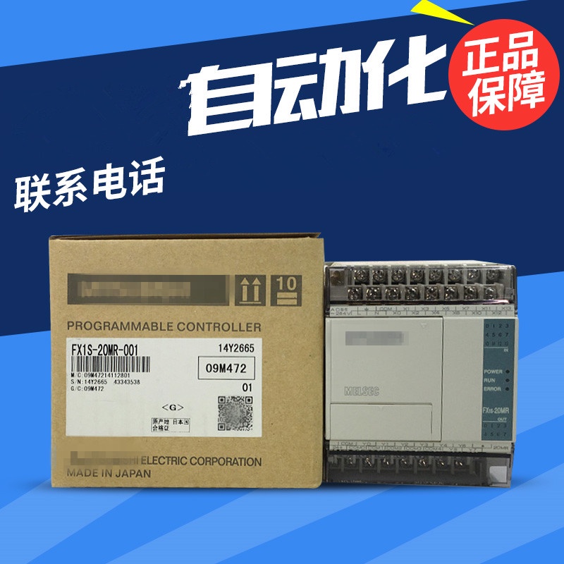 YY SZ ใหม่เอี่ยมและแท้ FX1S-10MR-001/FX1S-10MT-001/FX1S-14MR-001/FX1S-14MT-001/FX1S-20MR-001/FX1S-20