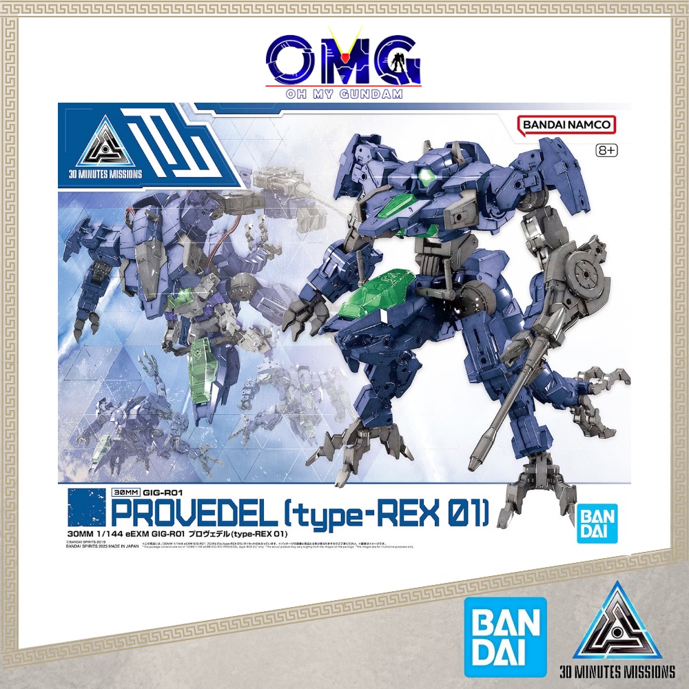 Bandai 30MM 1/144 eEXM GIG-R01 Provedel (type-REX 01) 65422 30 นาทีภารกิจ GIG R01 Provedel OMG