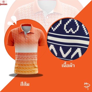 เสื้อโปโลแขนสั้นพิมพ์ลายไทย ผ้าใส่สบาย ระบายอากาศได้ดี🧡