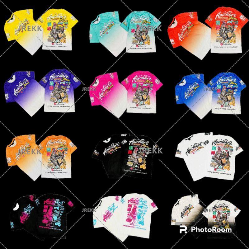 เสื้อเด็กอภิชาติฟาร์ม 2-12 ขวบ