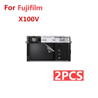 2 ชิ้น ฟิล์มกระจกนิรภัยกันรอยหน้าจอกล้อง สําหรับ For Fujifilm X100V