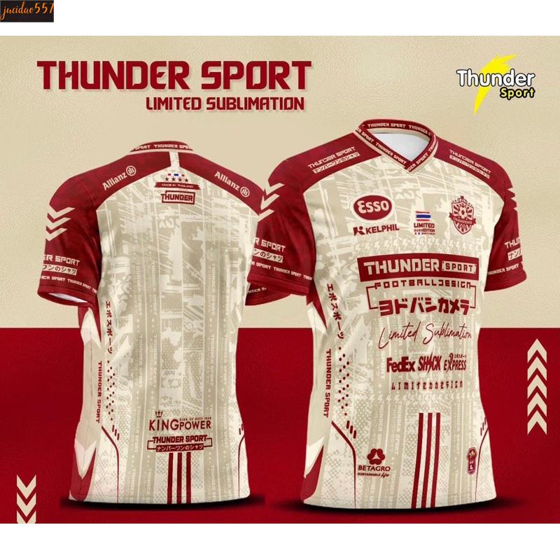 เสื้อกีฬา พิมพ์ลาย รุ่นเอสโซ่