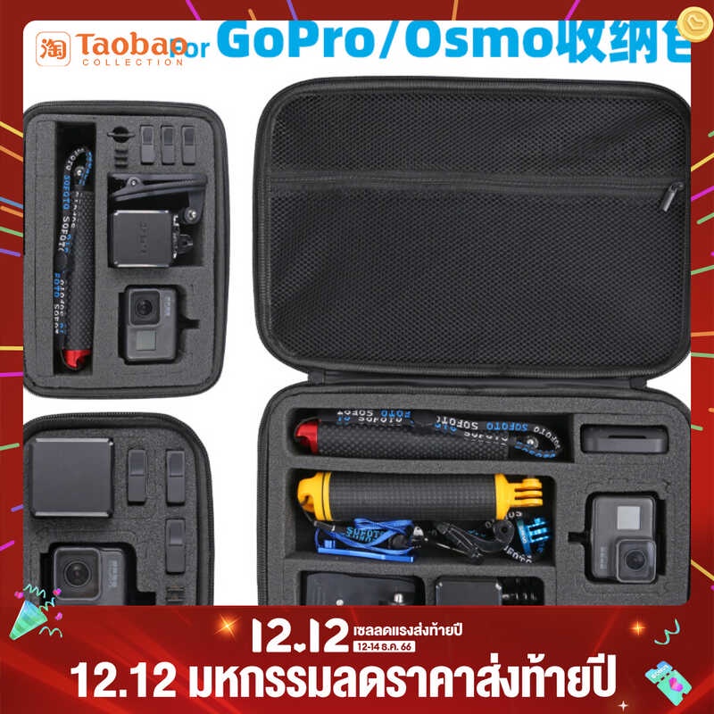 กระเป๋าเก็บของเหมาะสำหรับ Gopro Gopro10อุปกรณ์เสริมสำหรั