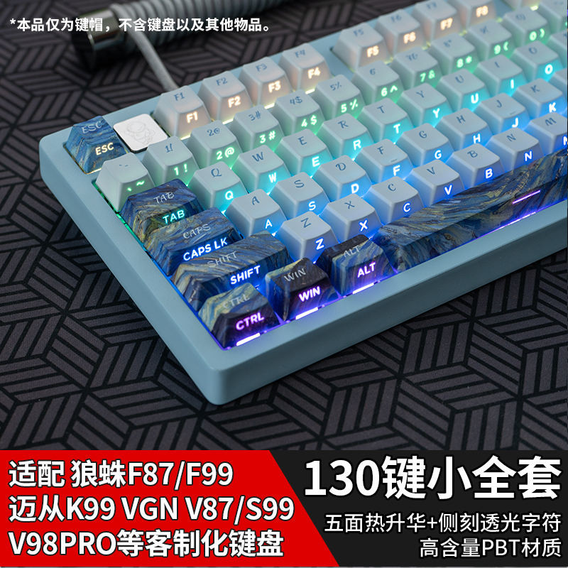 Leobog ด้านข้างแกะสลักธีมโปร่งแสง Keycap ระเหิด PBT ความสูงดั้งเดิม Hi75/hi8/68/87/98/104