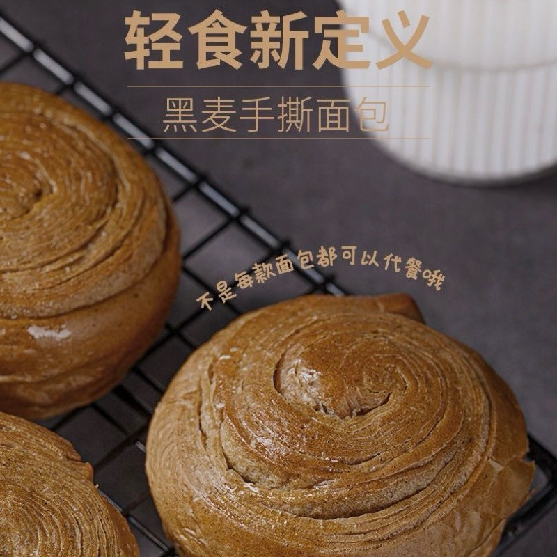 hot🔥การประกันคุณภาพ🔥 import [Healthy Sugar-free Bread] 0 Sucrose Rye Buckwheat Bread Rye Shredded