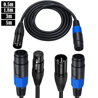 สายเคเบิลข้อมูลลําโพง ไมโครโฟน 3-Pin 3P ตัวเมีย เป็น XLR ตัวผู้ ตัวเมีย สําหรับเวที DJ PA