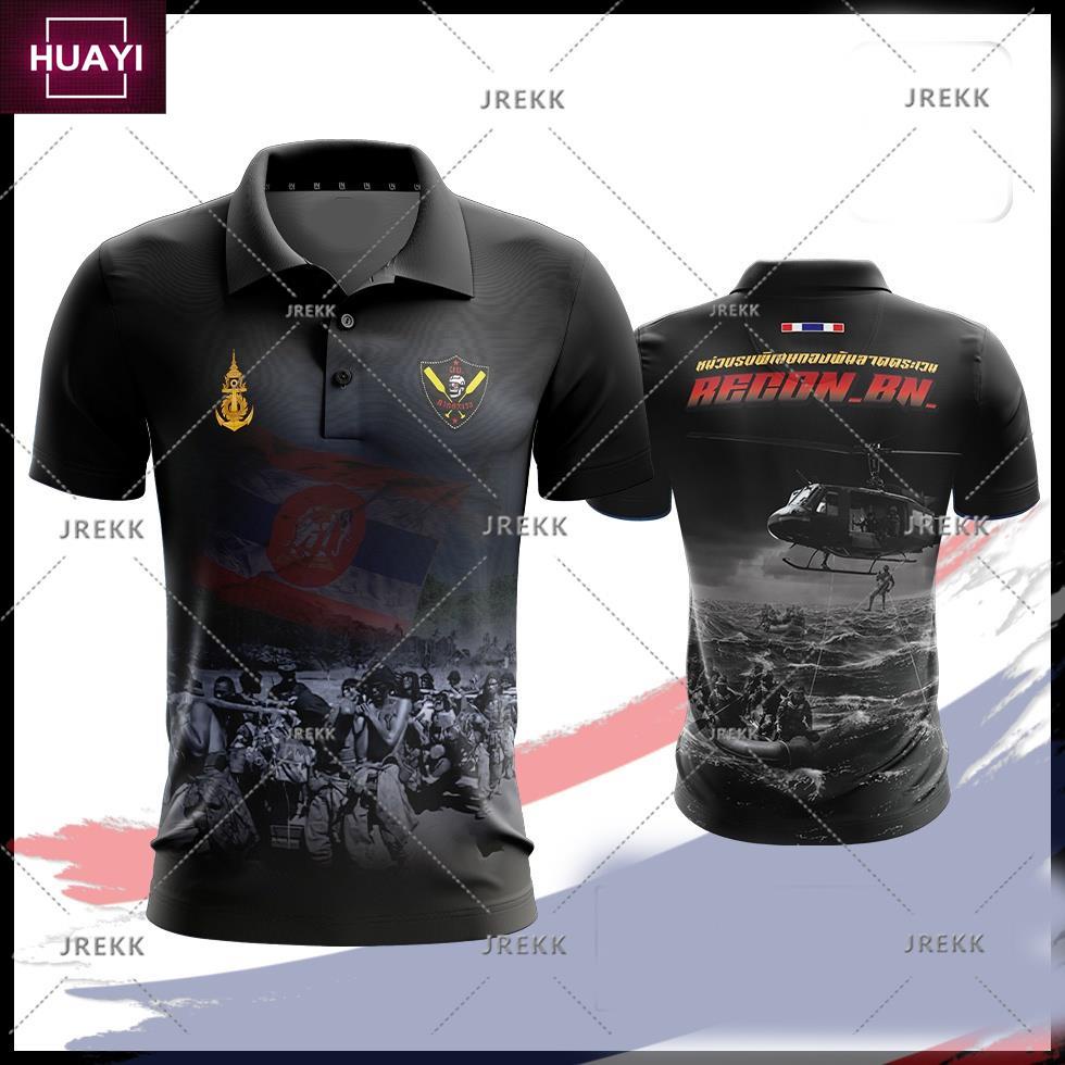 A008 เสื้อคอปกพิมพ์ลายหน่วยรบพิเศษกองพันลาดตระเวน Reconใส่สบาย ระบายอากาศ