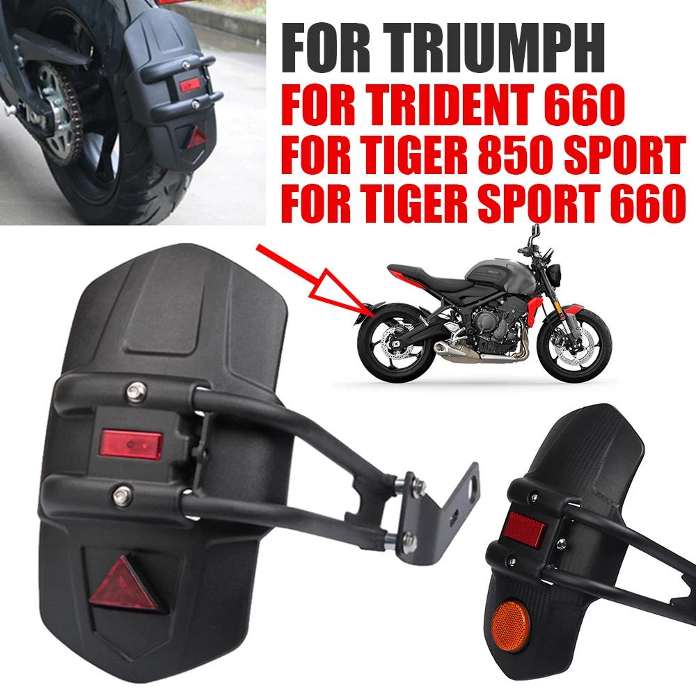 บังโคลนหลัง อุปกรณ์เสริม สําหรับรถจักรยานยนต์ Triumph Trident 660 Tiger Sport 660 850 Trident660