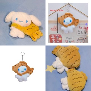 พวงกุญแจ จี้ตุ๊กตา Cinnamoroll Taiyaki น่ารัก สําหรับห้อยกระเป๋า กุญแจ