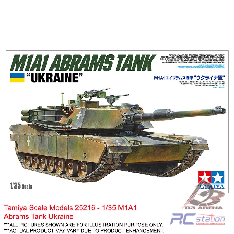 Tamiya Scale Models Tank 25216 - 1/35 M1A1 Abrams Tank ยูเครน