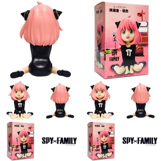 ของเล่นฟิกเกอร์ Pvc Spy X Family Anya สําหรับเด็ก และนักสะสม