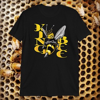 เสื้อยืด พิมพ์ลายกราฟิกผึ้ง King Bee Beekeeper for Him, Dad Shirt, Husband Honey Bee