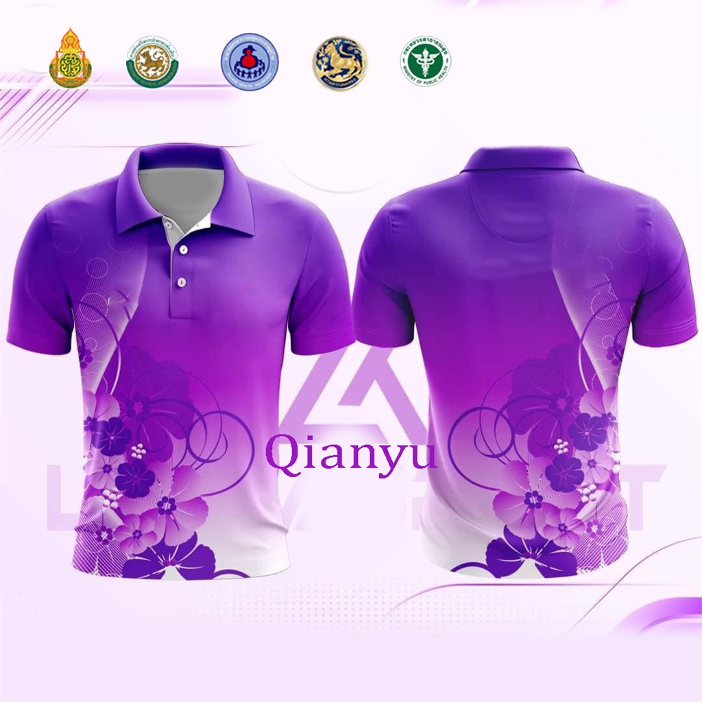 ไล่ระดับสีม่วง รูปแบบผักบุ้ง เสื้อโปโล (ชิคโค่) ทรงผู้หญิง ทรงผู้ชาย รุ่น ลายขอ limited