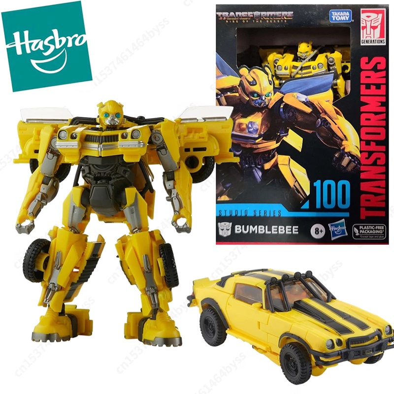 Transformers Toys Studio Series 80 Deluxe Transformers: Bumblebee Brawn  Action Figure