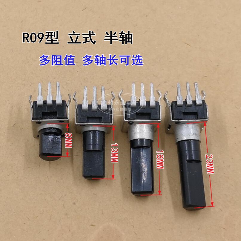 10PCS RV09 ประเภทแนวตั้งปรับ Potentiometer B500R B1K B2K B5K B10K B20K B50K B100K B500K B1M 501 203 