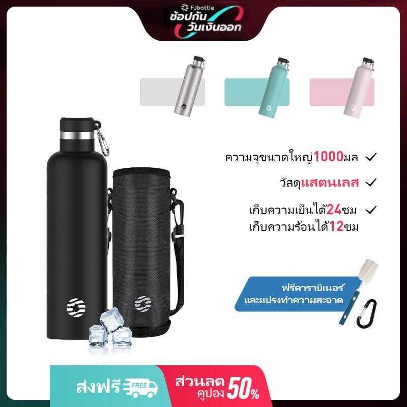 F J B O T L E ข ว ด เ ก ็ บ ค า ม ร ้ อ น 1 0 M ฉ ส ู ญ ศ , ั ุ แ ต ล ， ป ง ่ ไ ห พ ถ /