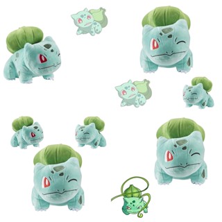 ของเล่นตุ๊กตา Bulbasaur น่ารัก ความสูง 20 ซม.