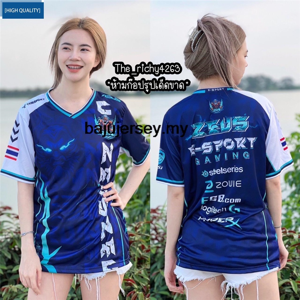 ใหม่ เสื้อยืด ลายทีมชาติไทย Jersey Chang 2023 FF10806