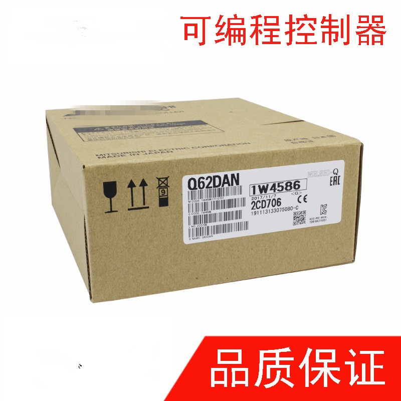 YTH SZ Q62DAN ใหม่ล่าสุดและแท้