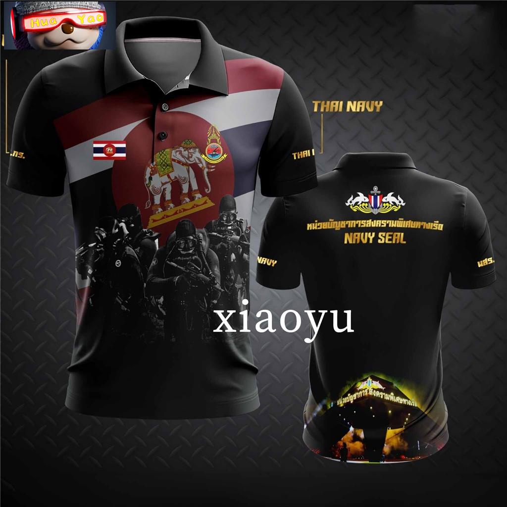 เสื้อโปโลหน่วยบัญชาการสงครามพิเศษทางเรือ NAVY SEAL AT-18