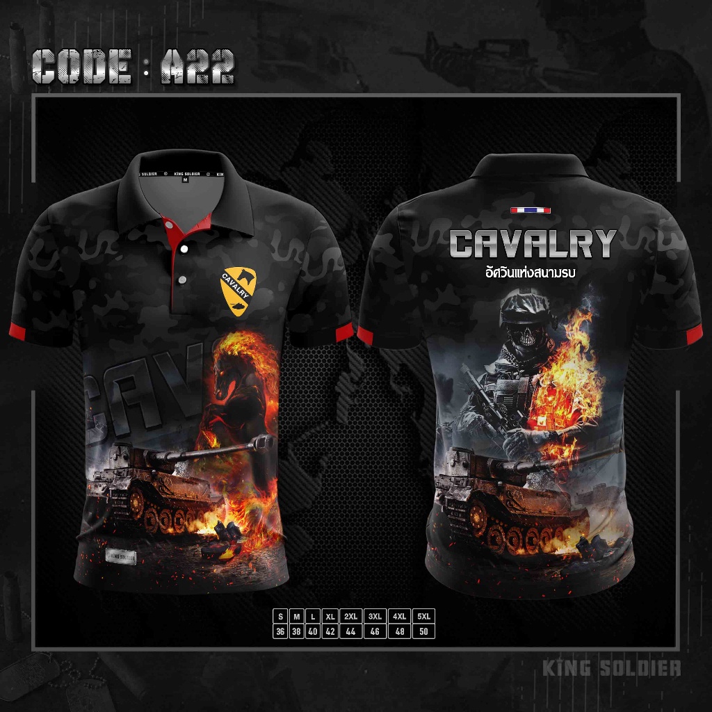 A22 เสื้อโปโลทหารม้าคอปกพิมพ์ลาย CAVALRY