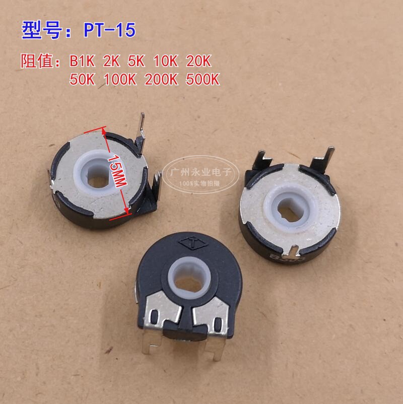 โพเทนชิโอมิเตอร์ แนวนอน PT15 B1K 2K 5K 10K 20K 50K 100K 200K 500K ปรับได้ 3 ฟุต 5 ชิ้น
