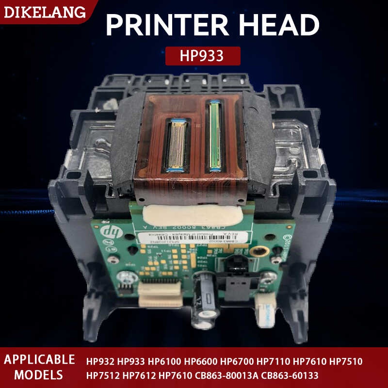 หัวพิมพ์ HP933 หัวพิมพ์สำหรับ HP HP933 HP6100 HP6600 HP6700 HP7110 HP7510 HP7512 HP7612 HP7610 C