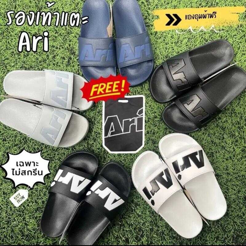 ARI SLIDE SANDALS | รองเท้าแตะ Ari ของแท้ ไม่สกรีนเท่านั้น