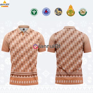 เสื้อโปโลพิมพ์ลายดอกไม้สีส้ม เหมาะสำหรับสุภาพบุรุษและสุภาพสตรี (เลือกตราหน่วยงานได้ สาธา สพฐ อปท และอื่นๆ)