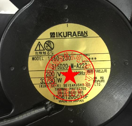 พัดลมทนอุณหภูมิสูงนําเข้าจาก 33max 30W จากญี่ปุ่น S15D20-M-A222 200V