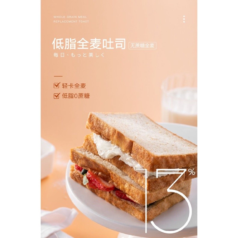 hot🔥การประกันคุณภาพ🔥 import Sugar-free Low-fat Whole-wheat Toast 0 Low-fat Coa Sucrose-free Low-f