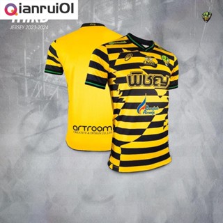 (Qianrui01) เสื้อลำปางเอฟซี THIRD JERSEY 2023-2024 สีเหลืองดำ