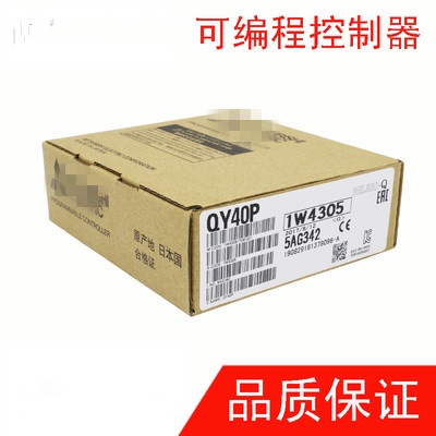 YTH SZ ใหม่เอี่ยม และแท้ QY40P