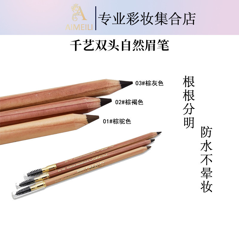 Qypro Double-Heading Natural Tilling Art Makeup Eyebrow ดินสอสักคิ้ววาดคิ้ววาดคิ้วรูปร่างฮาร์ดคอร์ช